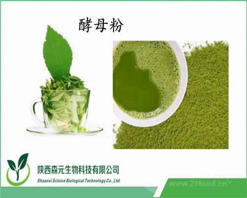 纯天然绿茶粉价格 保健食品原料 质优价优 绿茶纯粉价格 厂家直供价格,产品报价