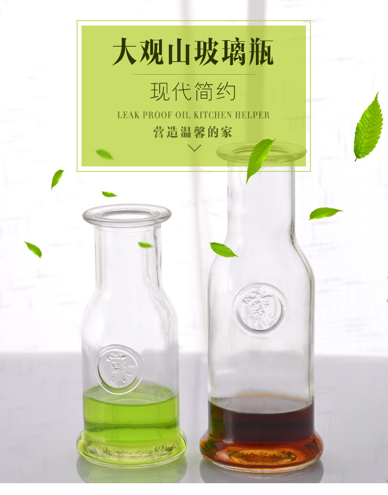 牧图批发 透明350ml 500ml玻璃瓶冰桔茶瓶观山果汁饮料杯奶茶杯大