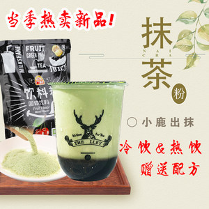 【宇治抹茶布丁价格】最新宇治抹茶布丁价格/批发报价